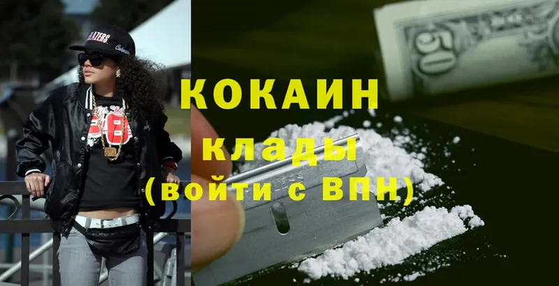 Cocaine Эквадор  Нижнекамск 